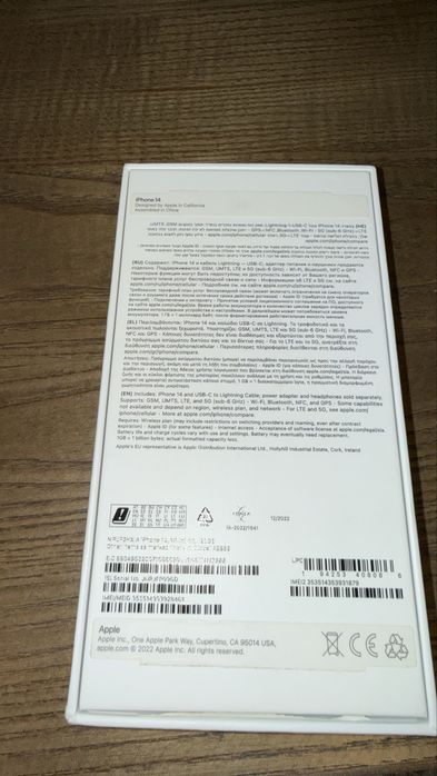 Продам Iphone 14 midnight new 128 gb