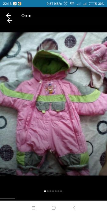 Комбинезон зимний на овчине.