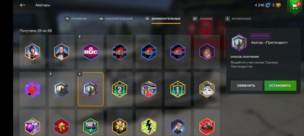 Продам аккаунт wot blitz