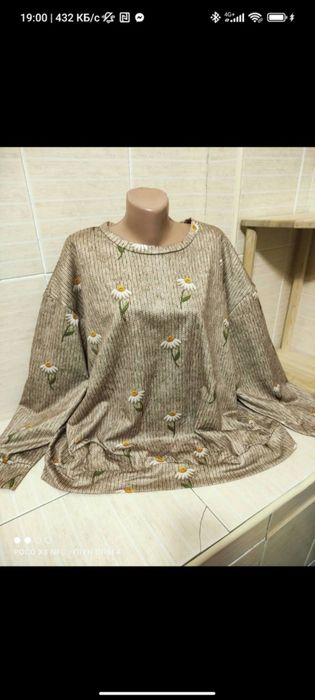 Батал ! Гарна кофтинка великого розміру!