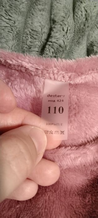 Костюм теплий 110р.
