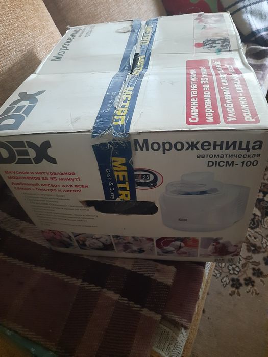 Морожениця автоматична нова