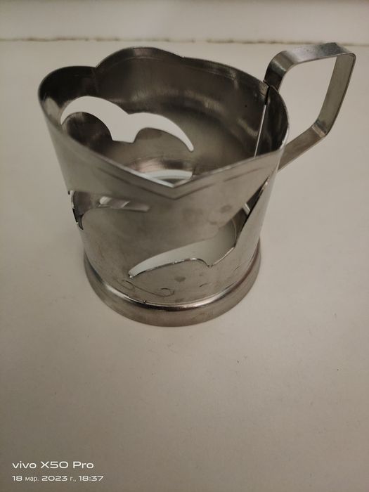 Подстаканник нержавейки СССР