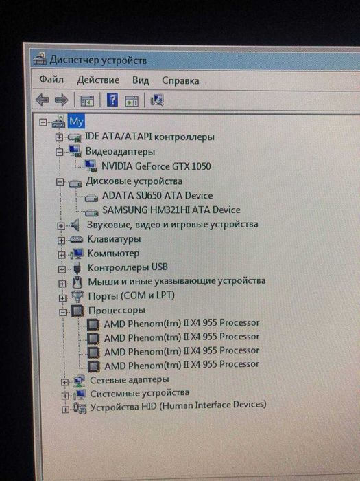 Компʼютер AMD 4 ядра Стаціонарний блок 16GB ОЗУ Ігровий ПК GTX 1050 TI