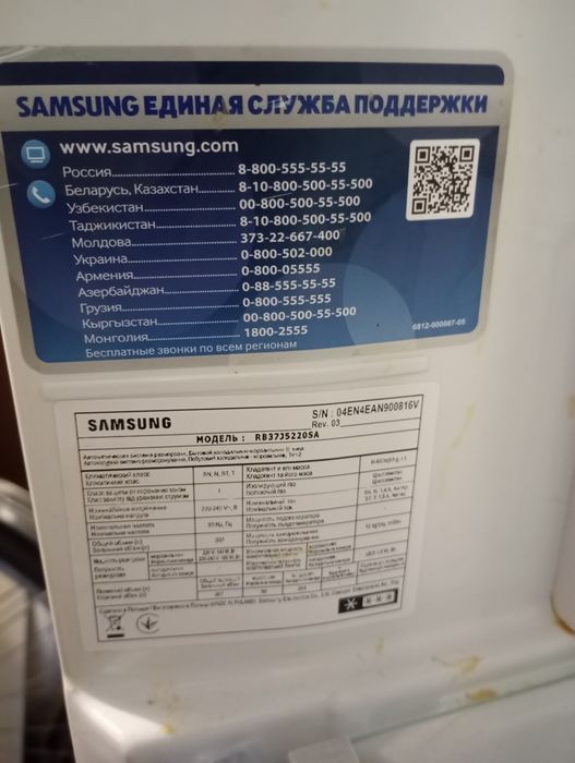 Продам холодильник Samsung