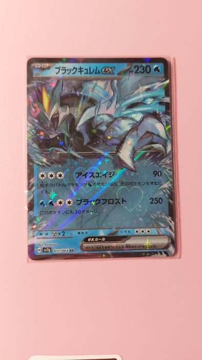 Black Kyurem SV7A 011 karta pokemon