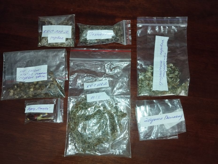 Семена садовых цветов,семена цветов