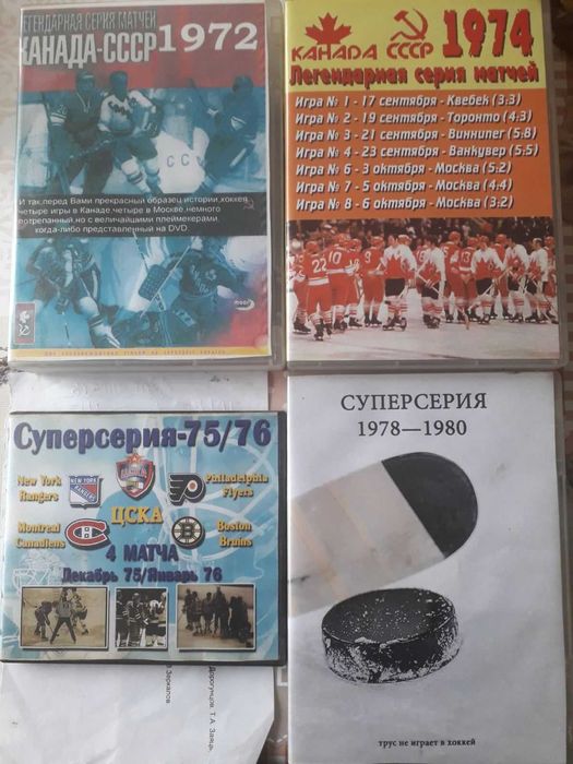 Діски ДВД Подорожі, Музика Спорт . Про зброю