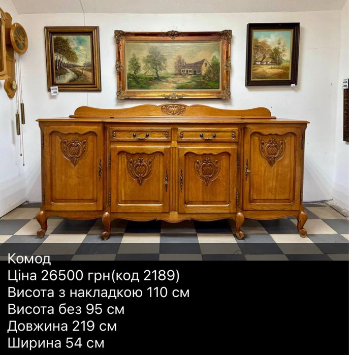 Тумба дерево комод дуб 2187