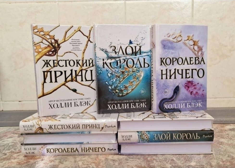 К Востоке от Эдема Джон Стейнбек