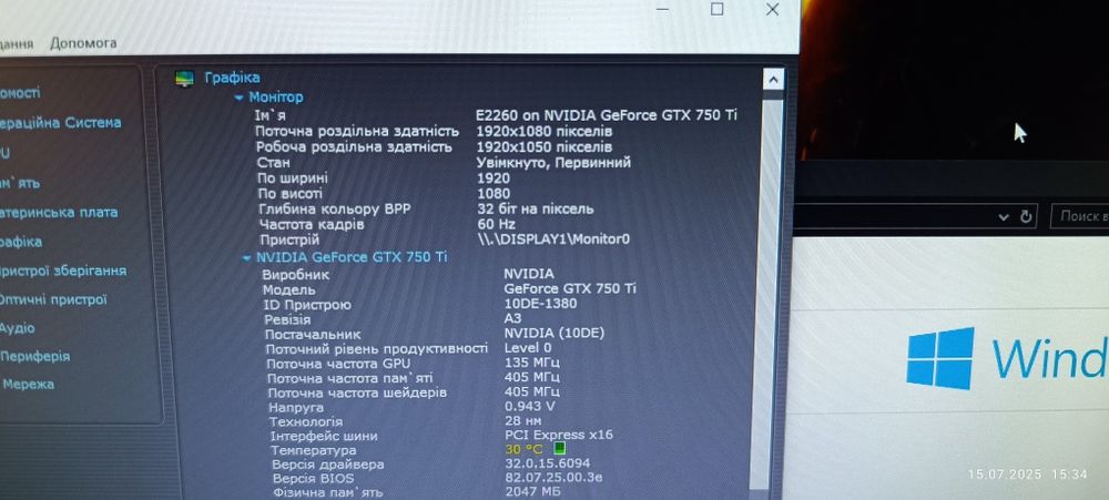 Продам монітор для ПК LG flatron E2260T-PN