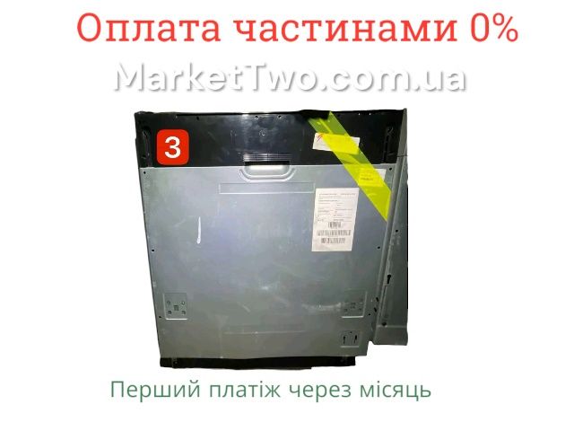 Вбудована посудомийна машина 60 см 
 DW6KR7051BB/EO ( В 210115 )