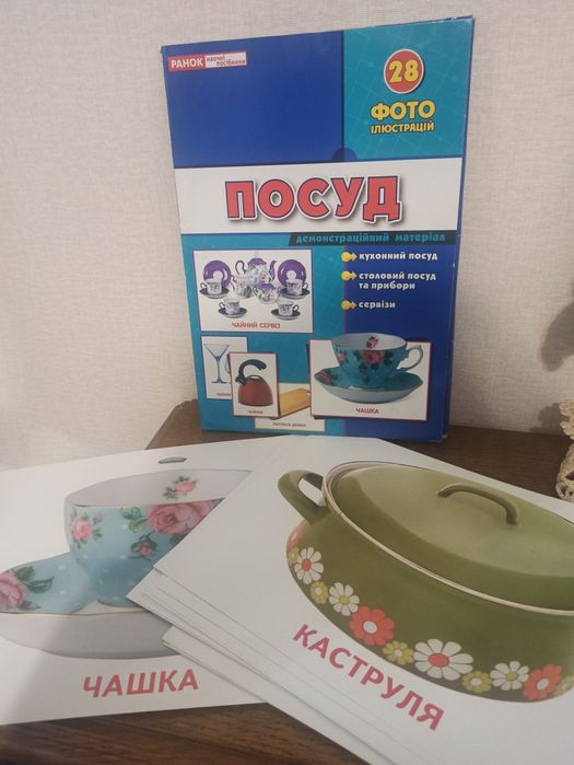 Наочність для ДНЗ.Папки,набори, картки