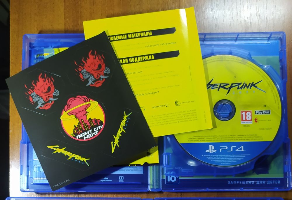 Ігри з домашньої колекції на дисках для sony playstation 4