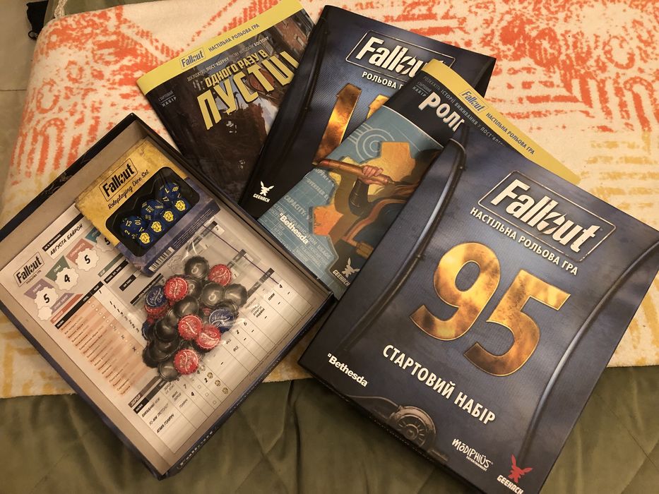 Fallout Сундук приключений Бестиарий сигиллума