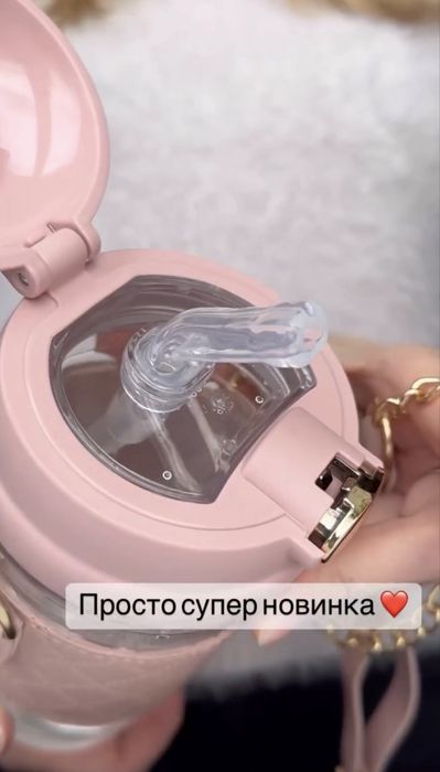 Пляшка для води / поїльник дитячий / поїльник з трубочкою