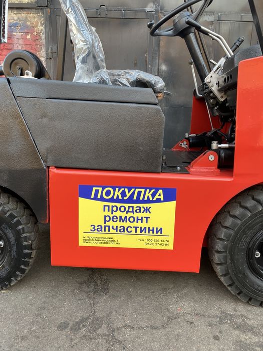 Погрузчик Балканкар дв 1788