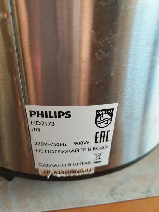 Характеристики Мультиварка-скороварка PHILIPS
