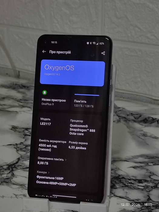 One plus 9 в ідеальному стані 12/128