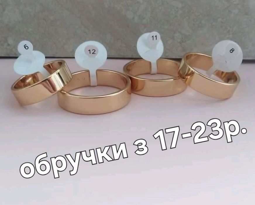 Прикраси з медичного золота нержавіюча сталь