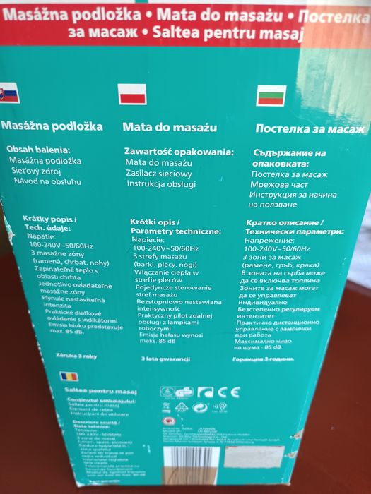 Mata masujaca Superior