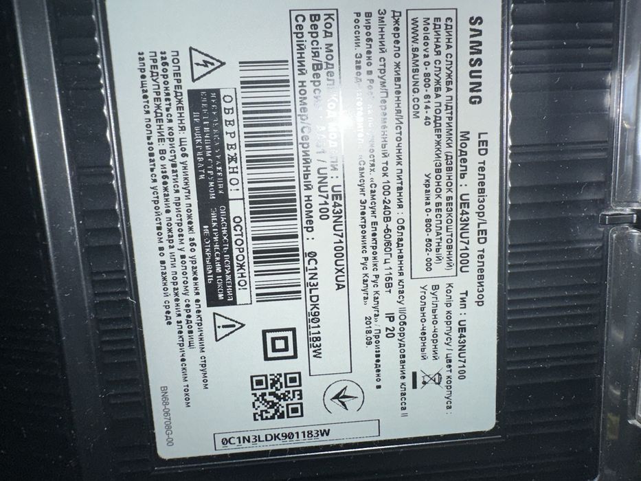 Продам Samsung UE43NU7100UXUA