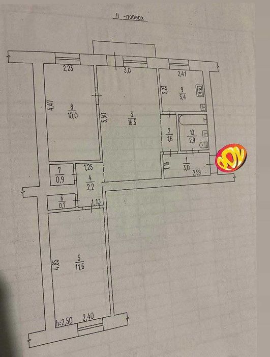 Продаж квартири,  ЦЕНТР міста