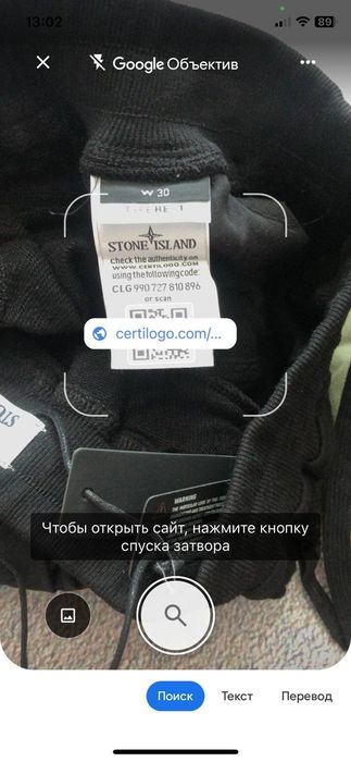 Шорти Stone Island Cargo Shorts