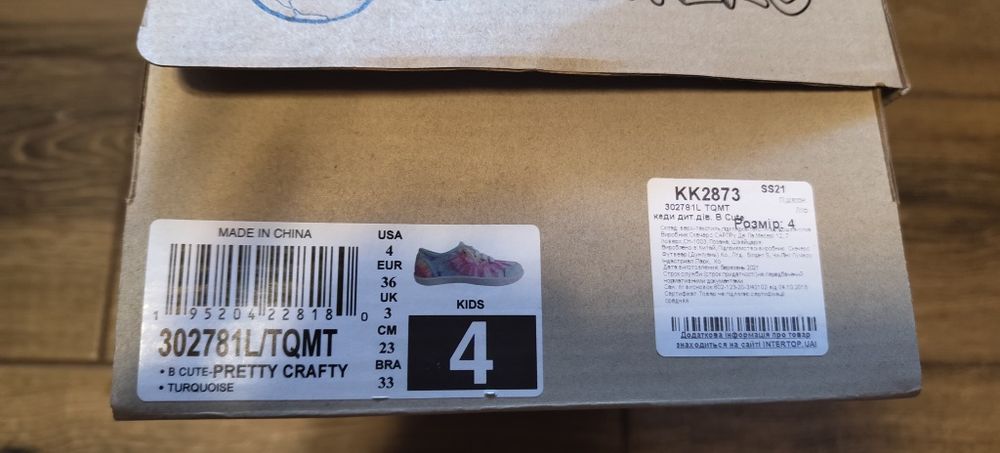 Мокасини Skechers, 36 розмір