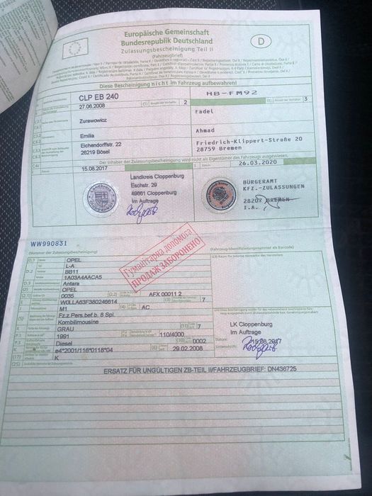 “Opel Antara 2008”