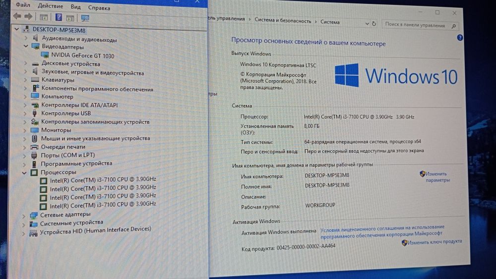 Игровой компьютер. Intel core i3-7100. GT 1030 2G. Gigabyte
