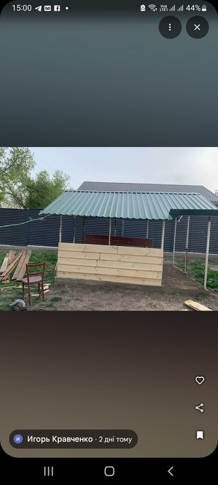 Профнастил, металочерепиця, блок-хауз