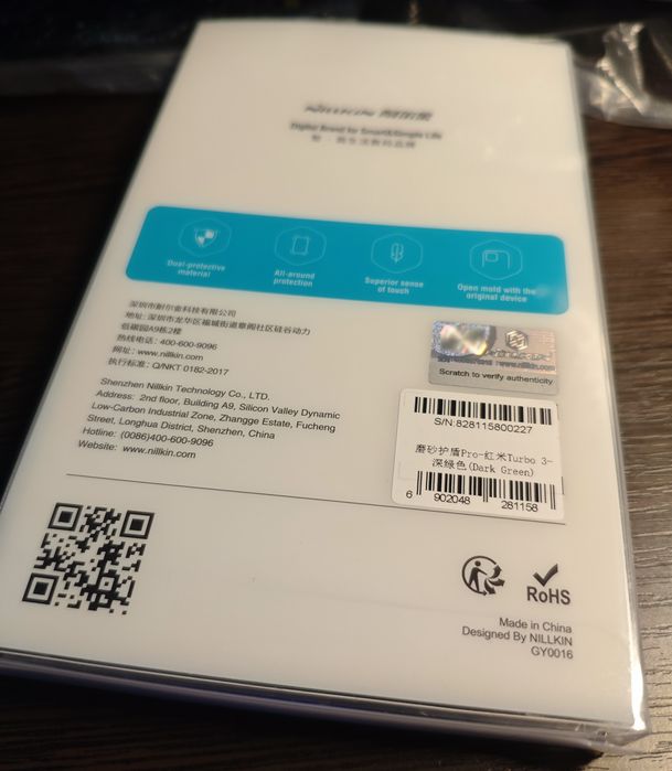 Чехол для Poco F6 Nillkin / iPhone 15 про макс