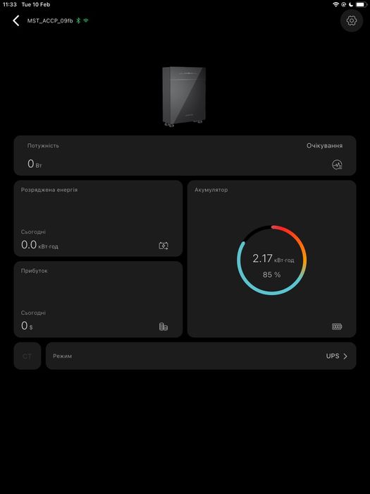 Комплект резервного живлення Marstek Venus C 2.5 кВт,  2.56 кВт*год,