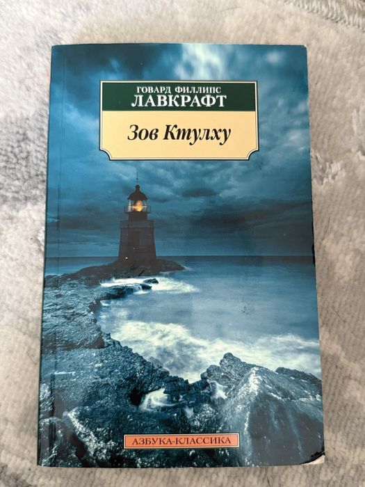 Книга російською