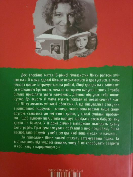 Повна серія книг