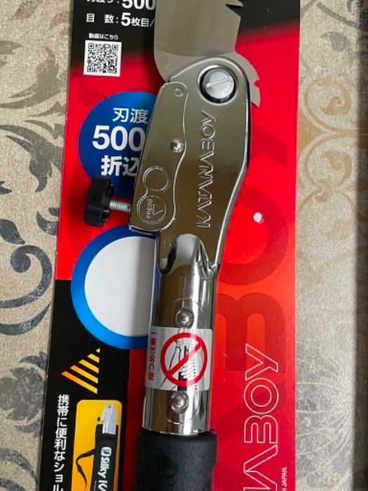 Silky Katana boy 500 japonska pila do drewna Made in Japana najlepsza oryginalna