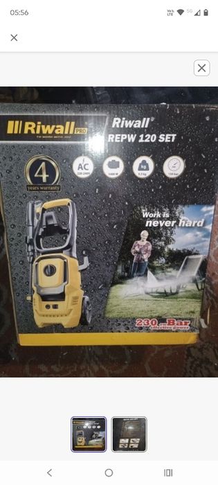 Myjka ciśnieniowa Riwall REPW