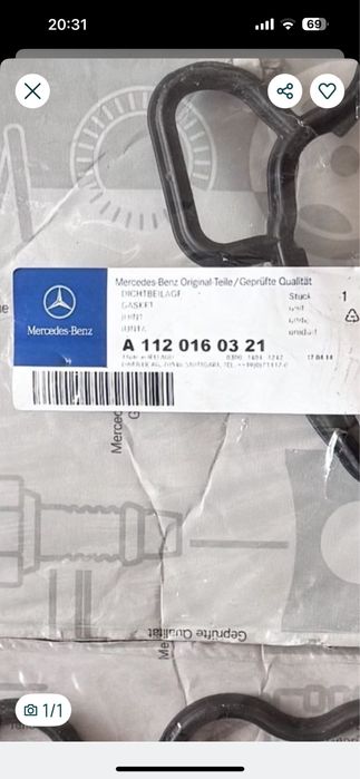 Скидка 37% Комплект OR.прокладок Мерседес