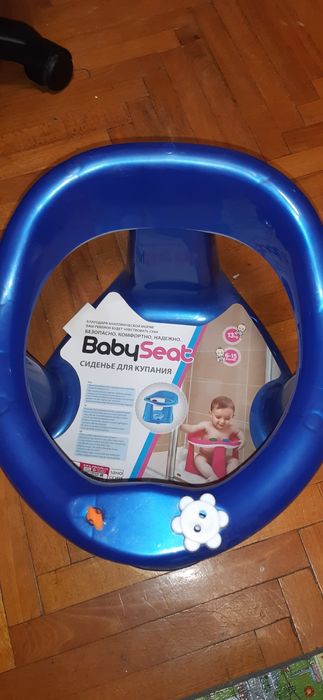 Кріселко для купання.