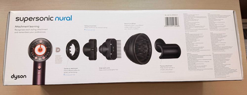 Фен Dyson Supersonic HD16 Nural Jasper Plum