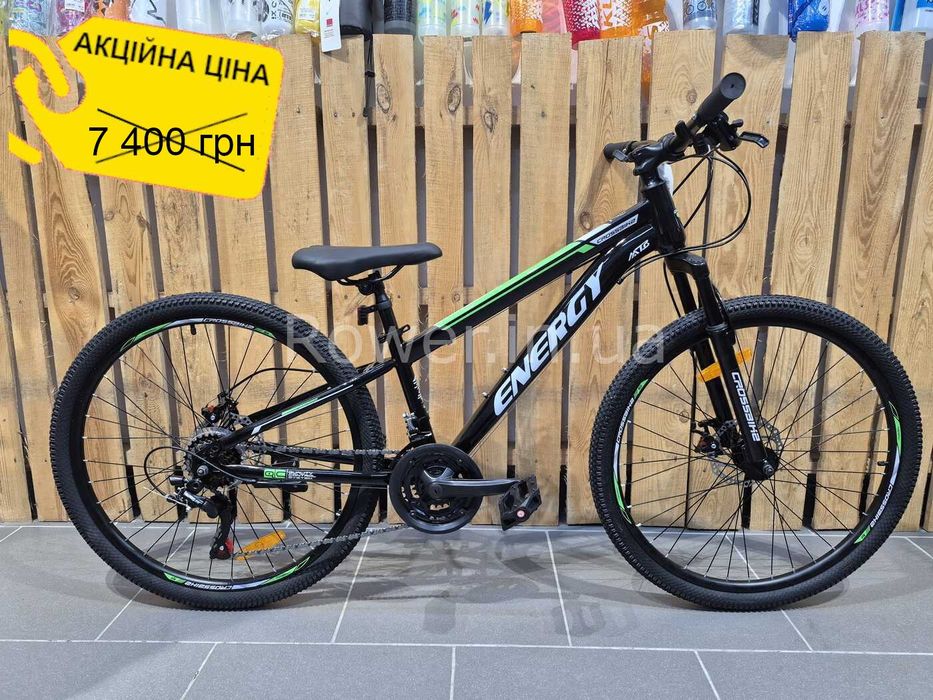Акція! Велосипед XS гірський Crossbike 26" Energy 2025 V2 Рама 13"