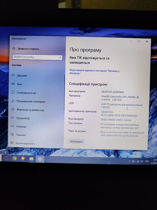 Ноутбук ASUS X553M 15.6" / 8 ГБ ОЗУ / Для навчання та базових задач