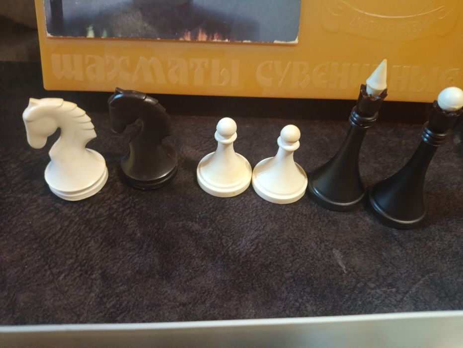 Шахматы пластиковые ссср
