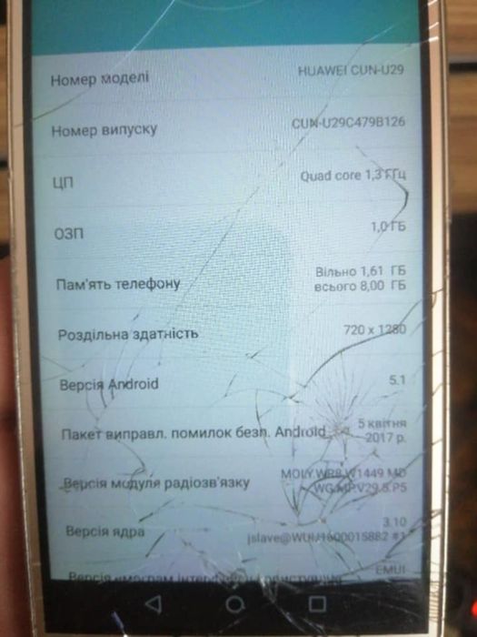 Продам Мобільний телефон робочий 1000грн