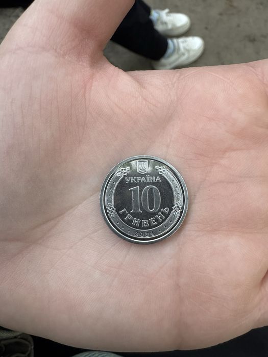 Сильні тримати звʼязок монета