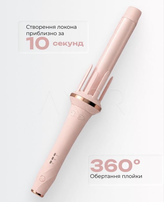 Автоматична плойка Smart WaveMaster