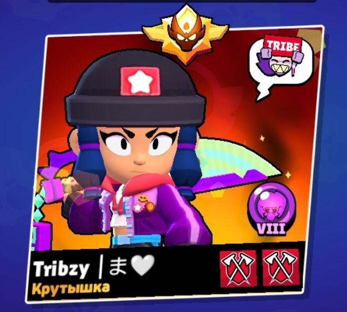 Аккаунт Бравл Старс