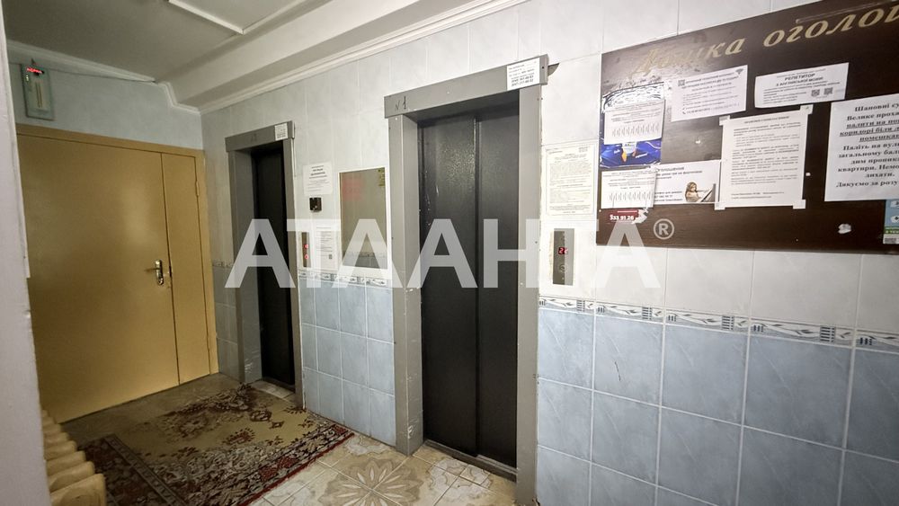 Трикімнатна квартира метро Позняки держ програми