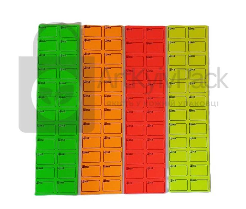 Цінники Ценники Стікера Стикера Термоетікетка Термоэтикетка